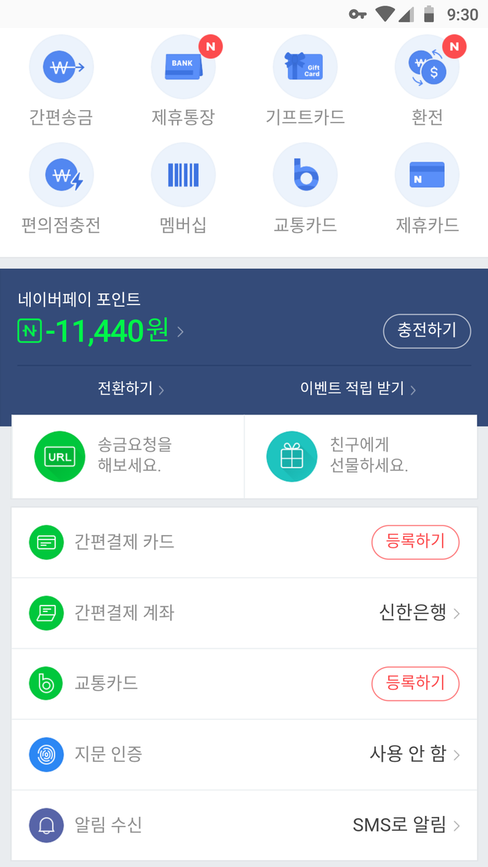 Screenshot_삼성_인터넷_20180815-213044.png