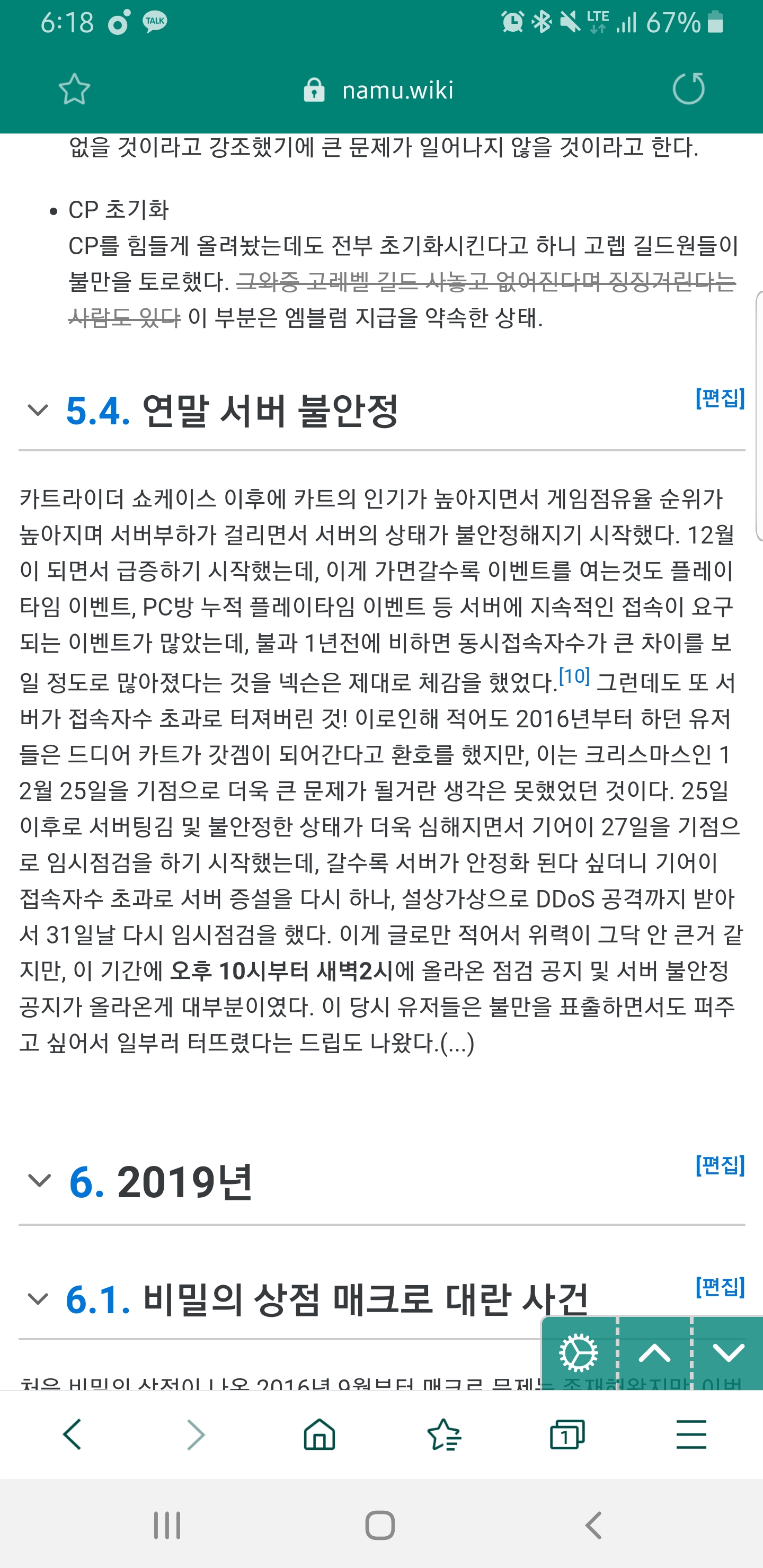 Screenshot_20191017-181838_Samsung Internet.jpg