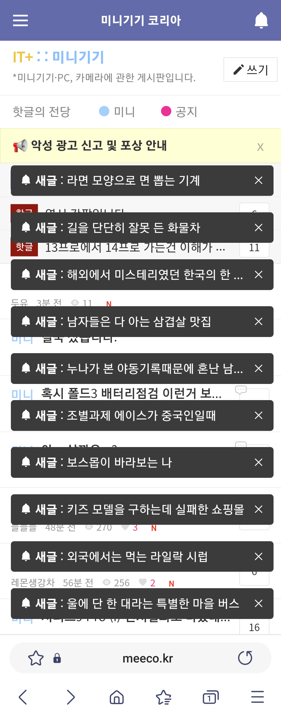 Screenshot_20221026_155324_Samsung Internet.png