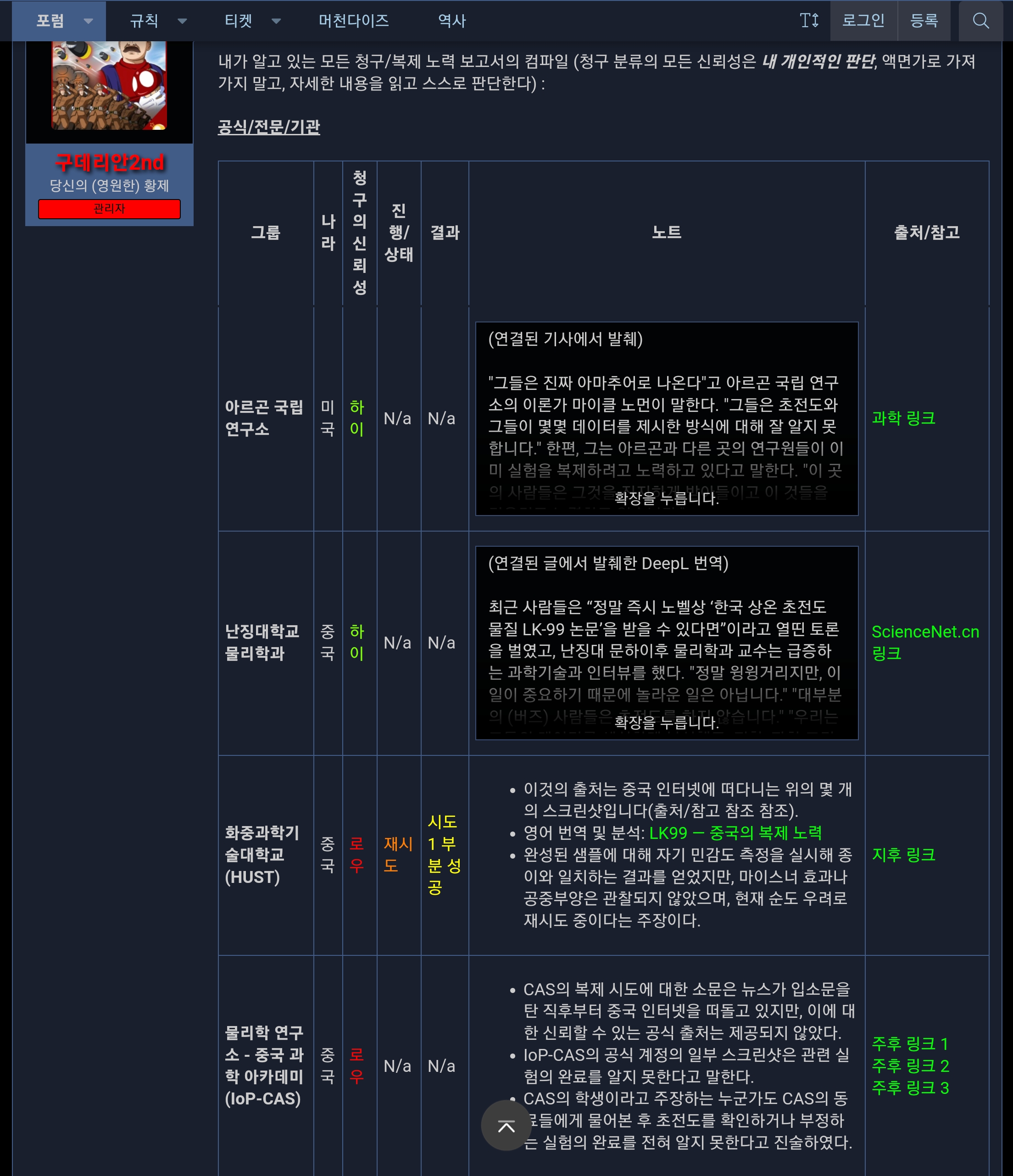 Screenshot_20230731_135725_Samsung Internet.jpg