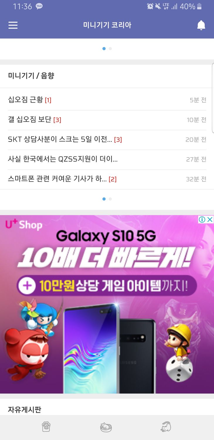Screenshot_20190401-113617_Samsung Internet.jpg