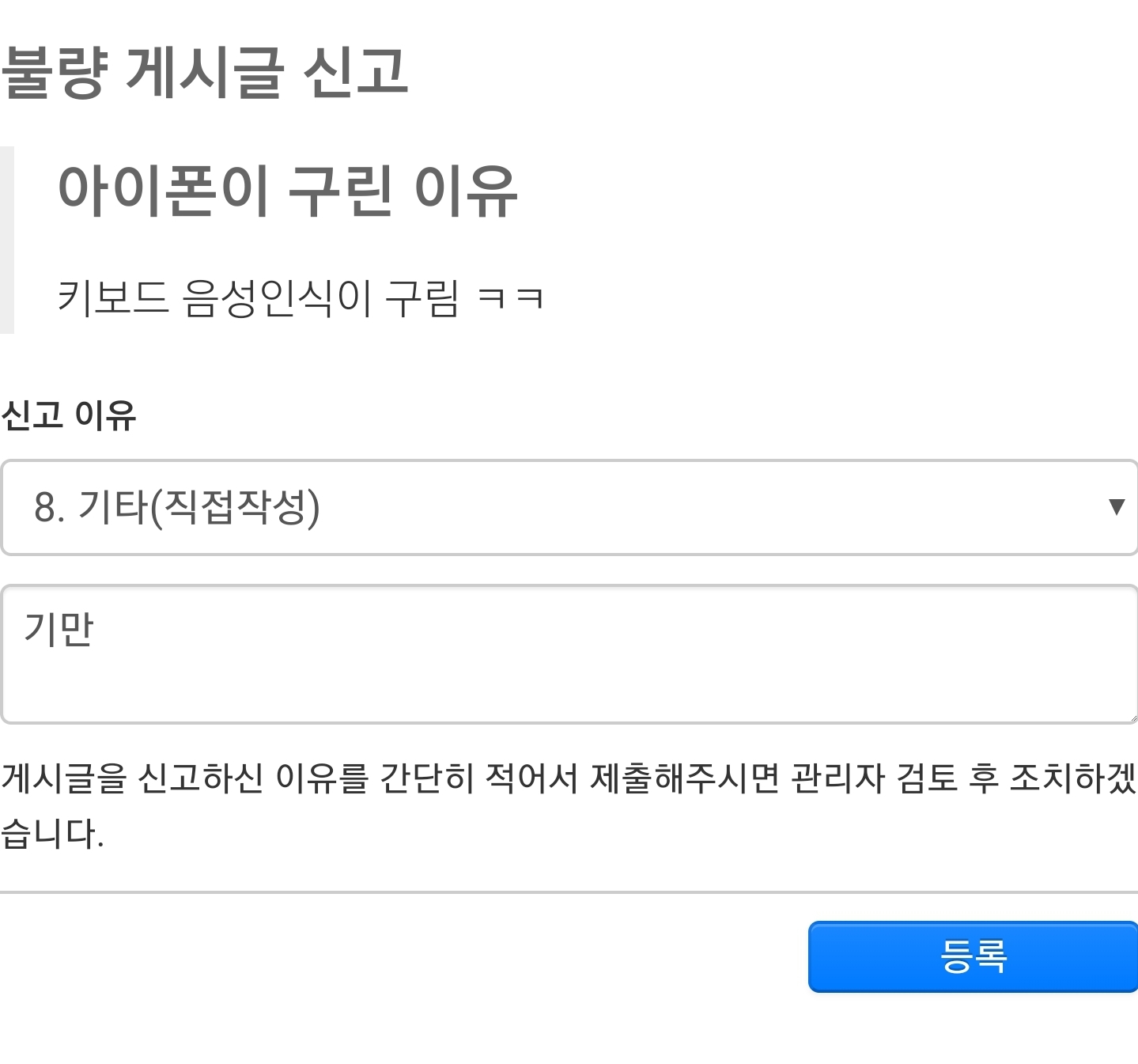Screenshot_20200428-134031_Samsung Internet.jpg
