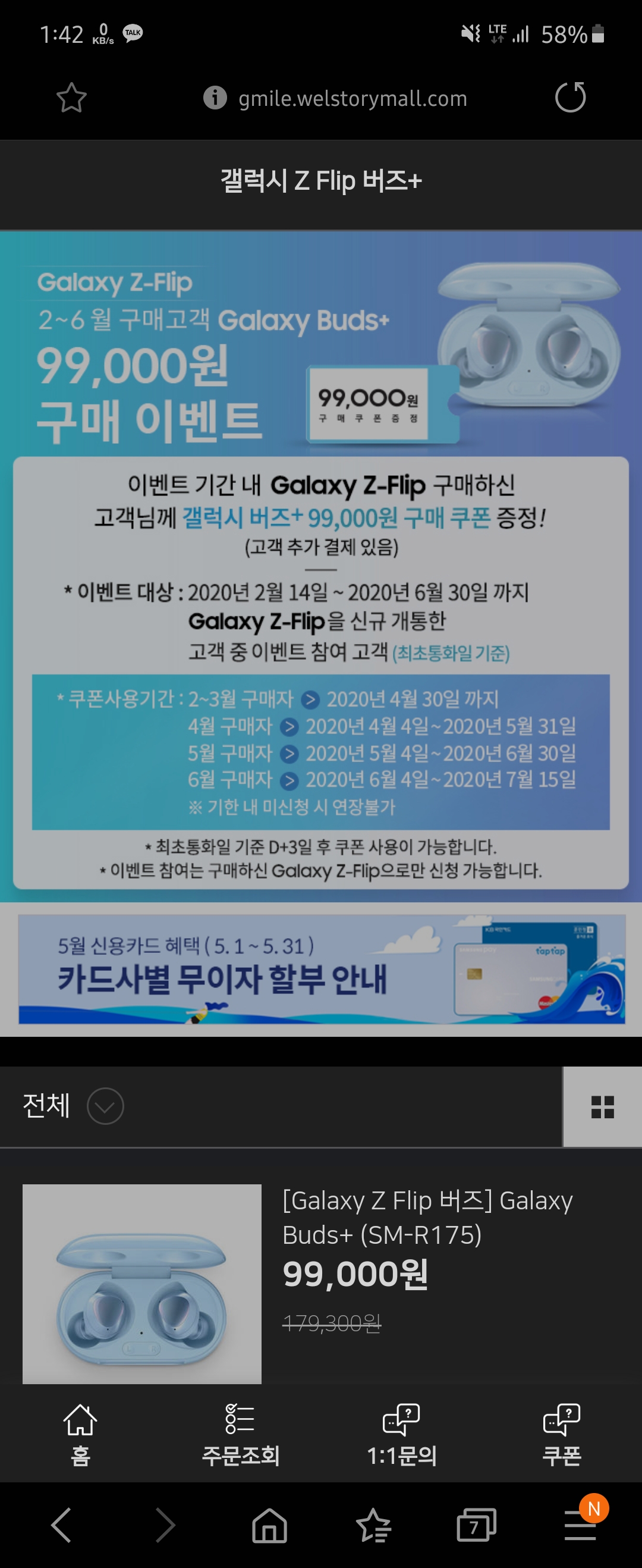 Screenshot_20200621-134224_Samsung Internet.jpg