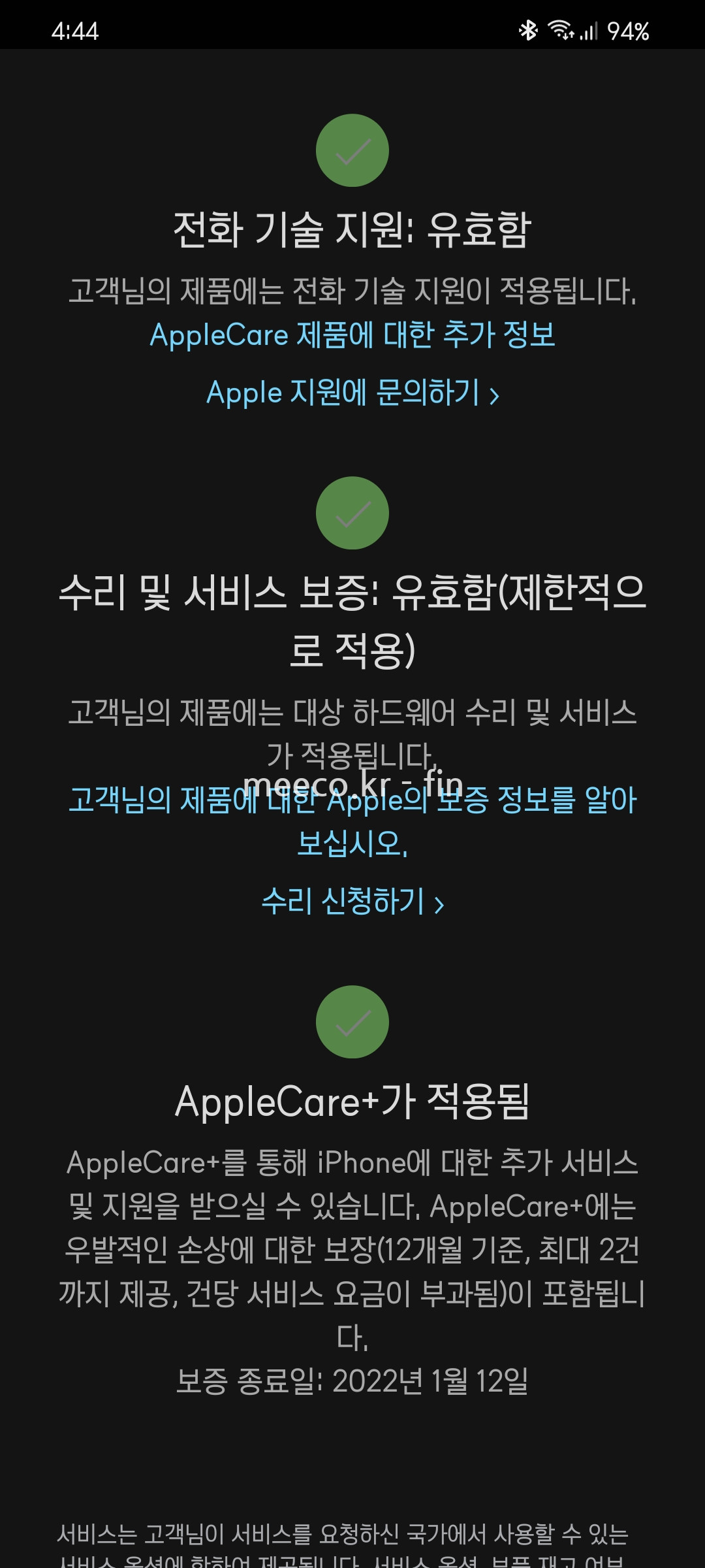 Screenshot_20210526-164442_Samsung Internet.jpg