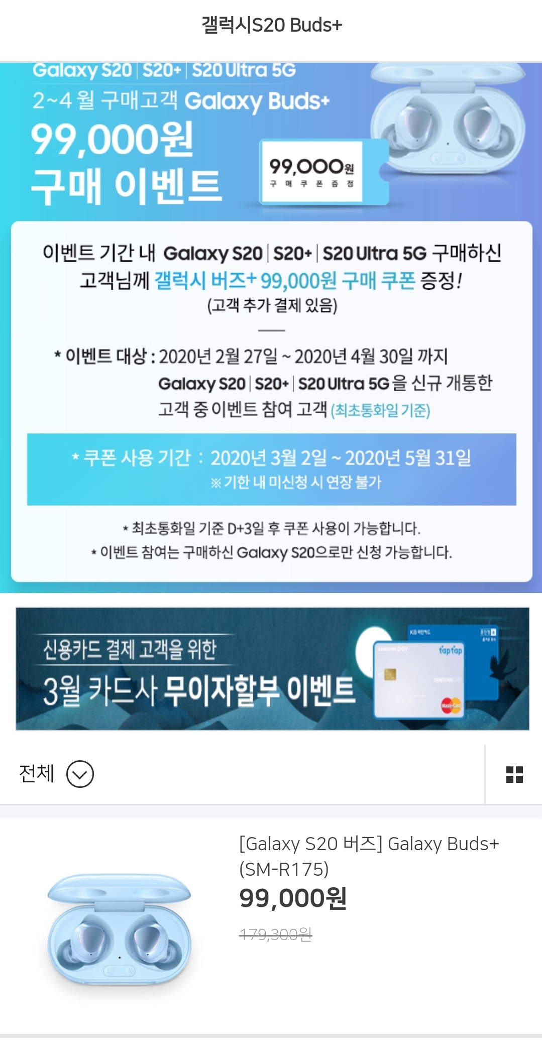 Screenshot_20200307-021820_Samsung Internet.jpg