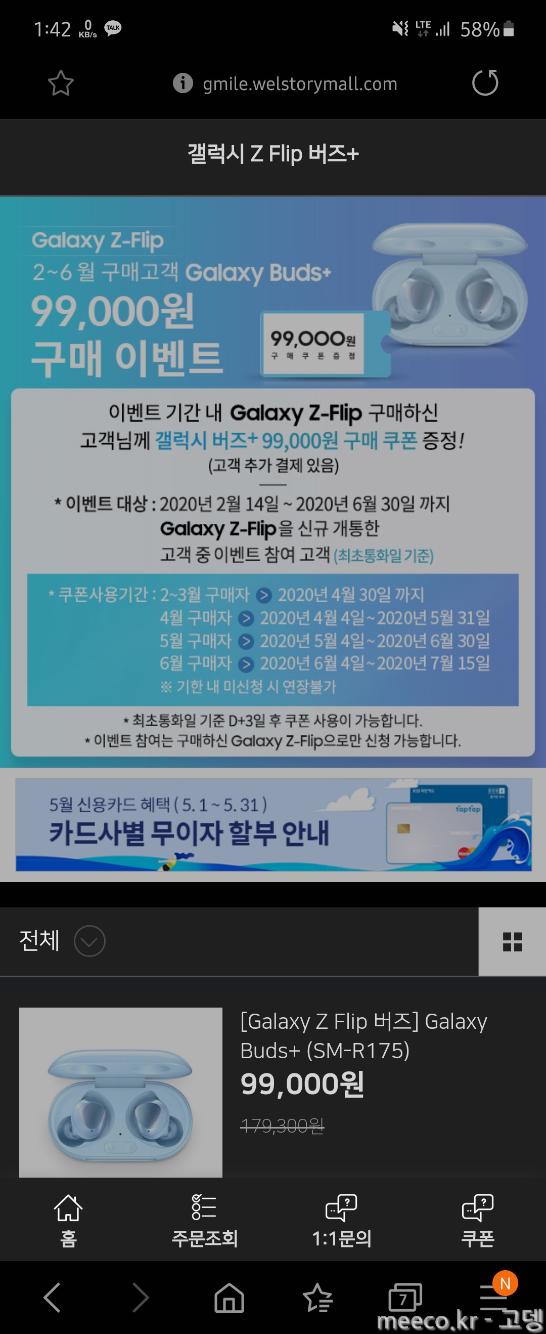 Screenshot_20200621-134224_Samsung Internet.jpg