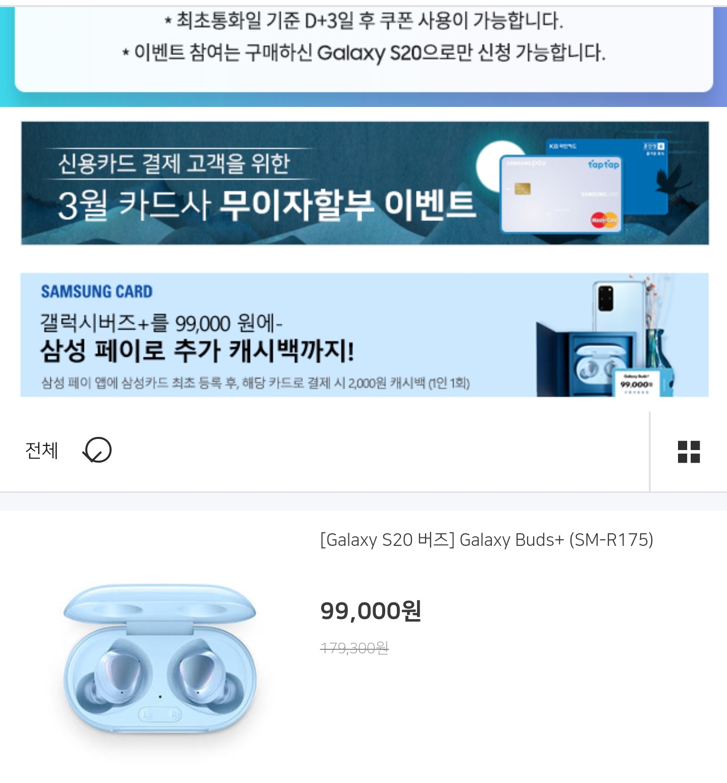 Screenshot_20200309-201017_Samsung Internet.jpg