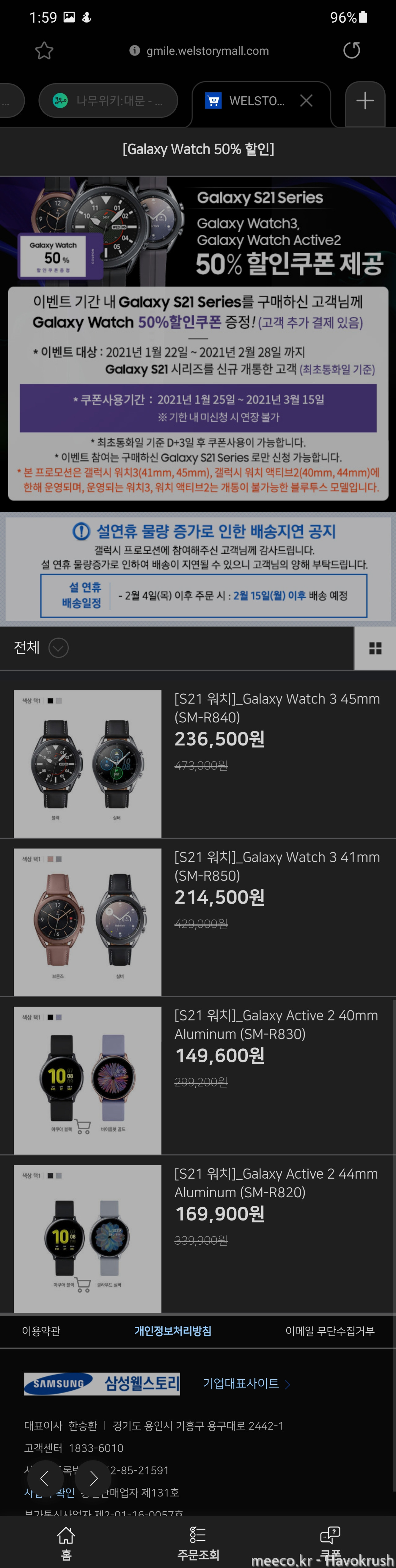 Screenshot_20210211-015922_Samsung Internet.jpg