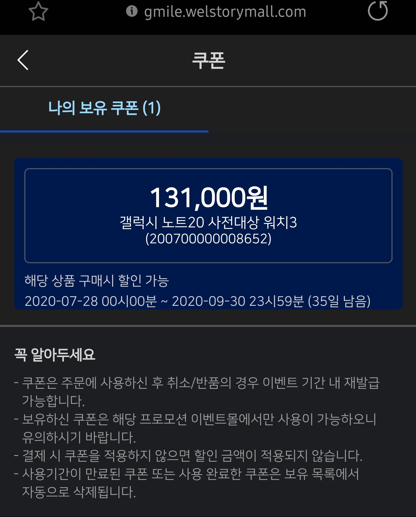 Screenshot_20200826-105103_Samsung Internet.jpg
