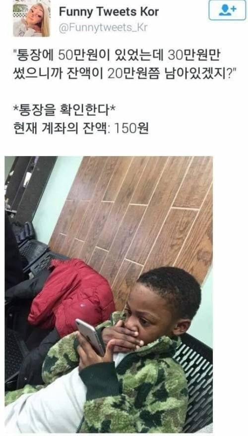 1 통장잔고확인공감.jpg