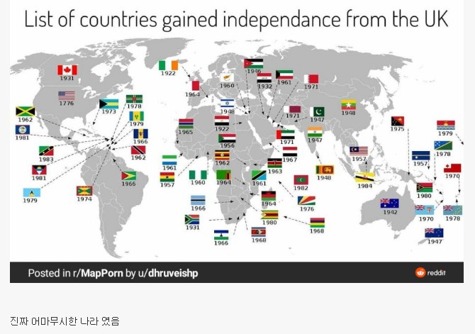 7 영국으로부터 독립한 나라들.jpg