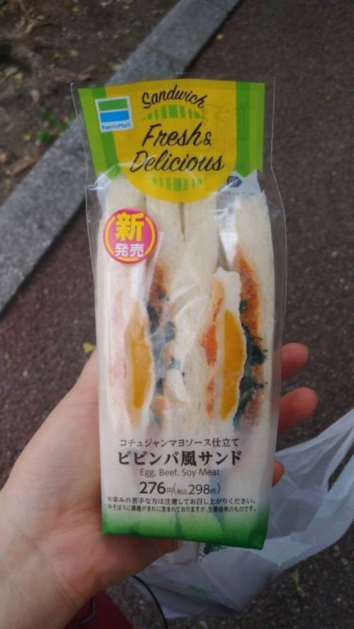 20 일본에서 판다는 비빔밥 샌드위치.jpg