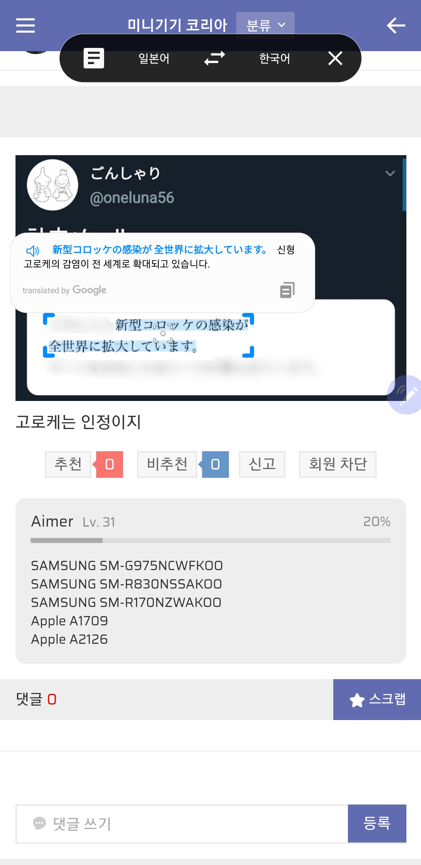 Screenshot_20200403-131425_Samsung Internet.jpg