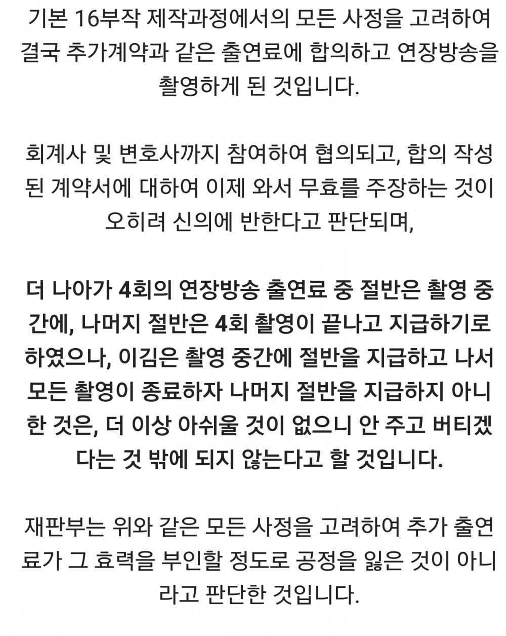 박신영4.png