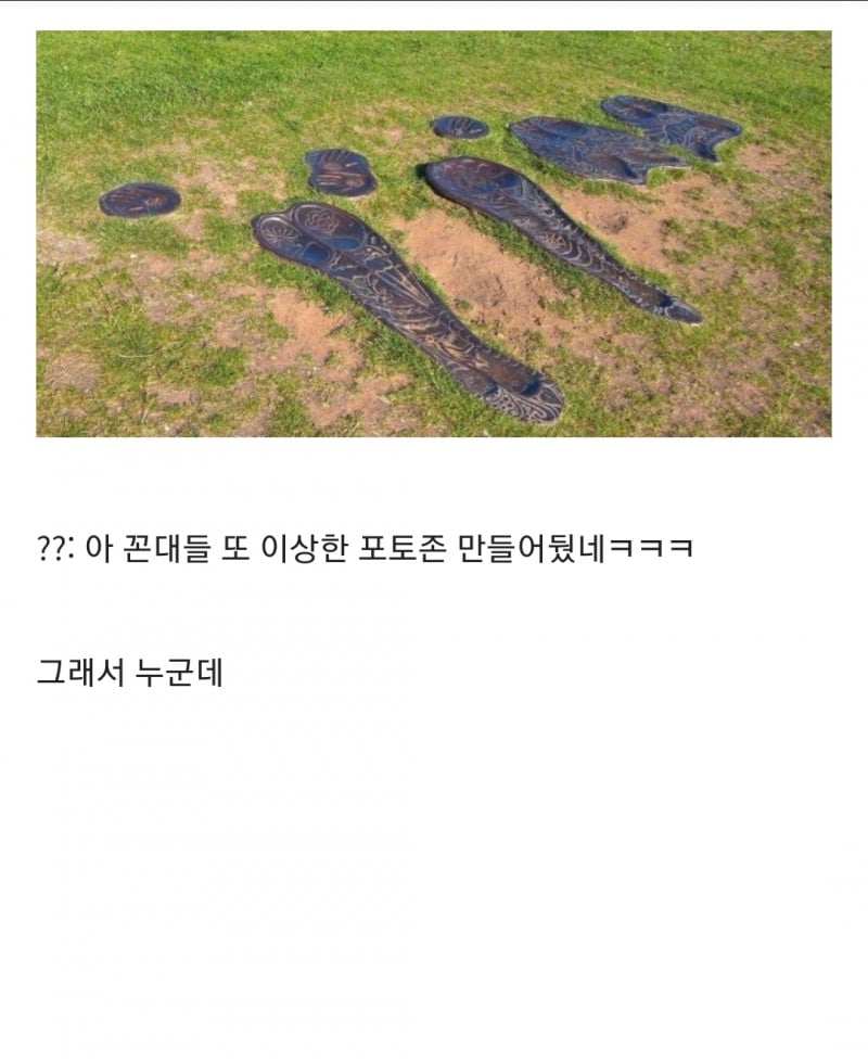 4 인기 남성 그룹이 머물렀던 자리.jpg