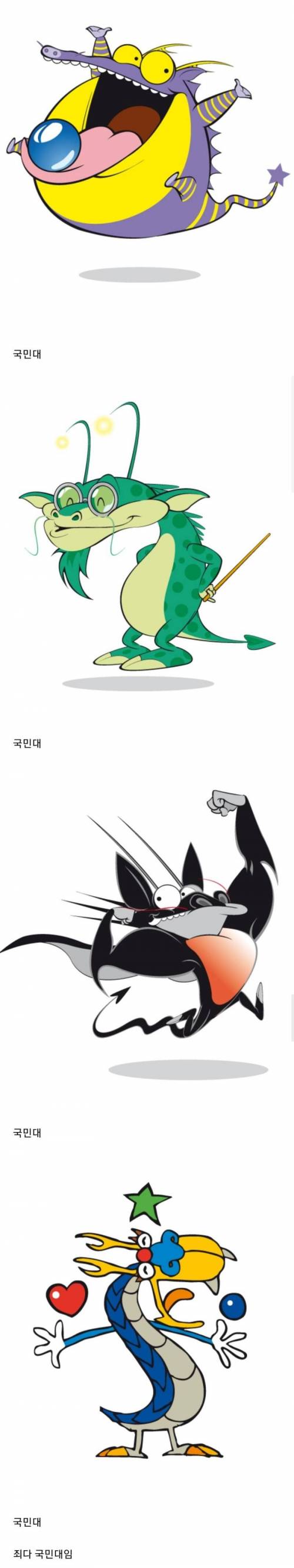 2 못생긴 대학교 마스코트들.jpg