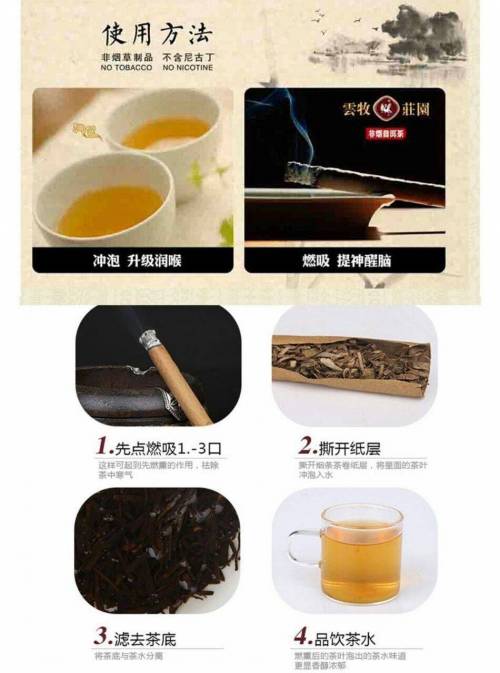19 중국의 특이한 담배.jpg