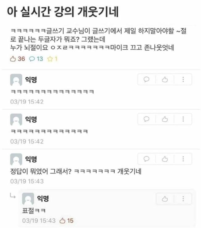 9 글쓰기에서 제일 하지 말아야할_.jpg