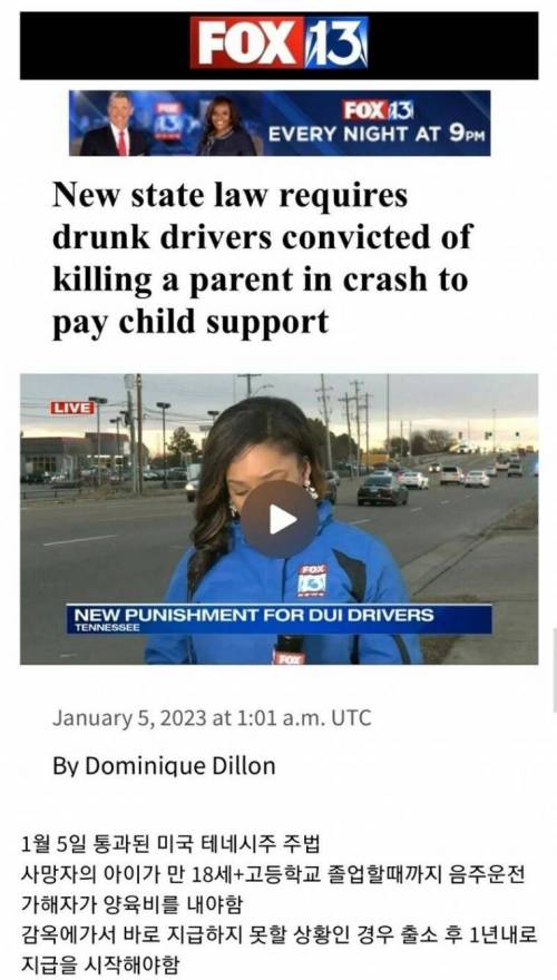 10 미국 테네시주의 음주운전자 처벌.jpg