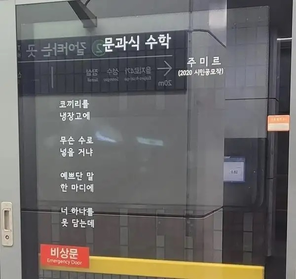 11 문과식 수학.jpg