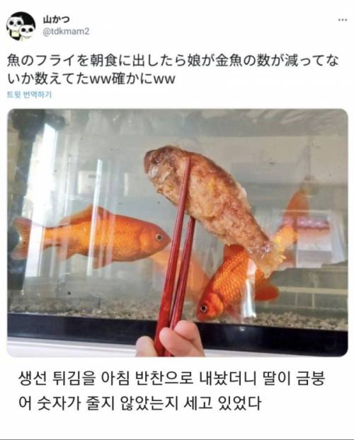 14 아침반찬 확인하는 딸.jpg