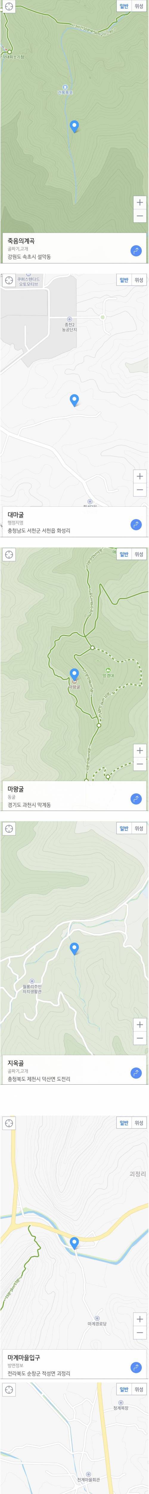 1 의외로 한국에 있는 지역 마계경로당 VS 천계마을회관.jpg