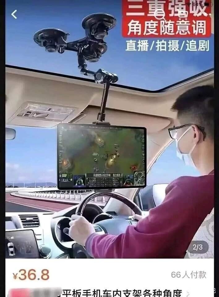 2 중국의 신박한 운전자용 태블릿 거치대.jpg