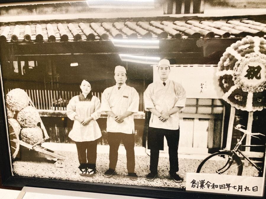 9 일본의 전통있는 초밥집 오픈시기 레이와 4년 7월 9일 = 2022년 7월 9일.jpg
