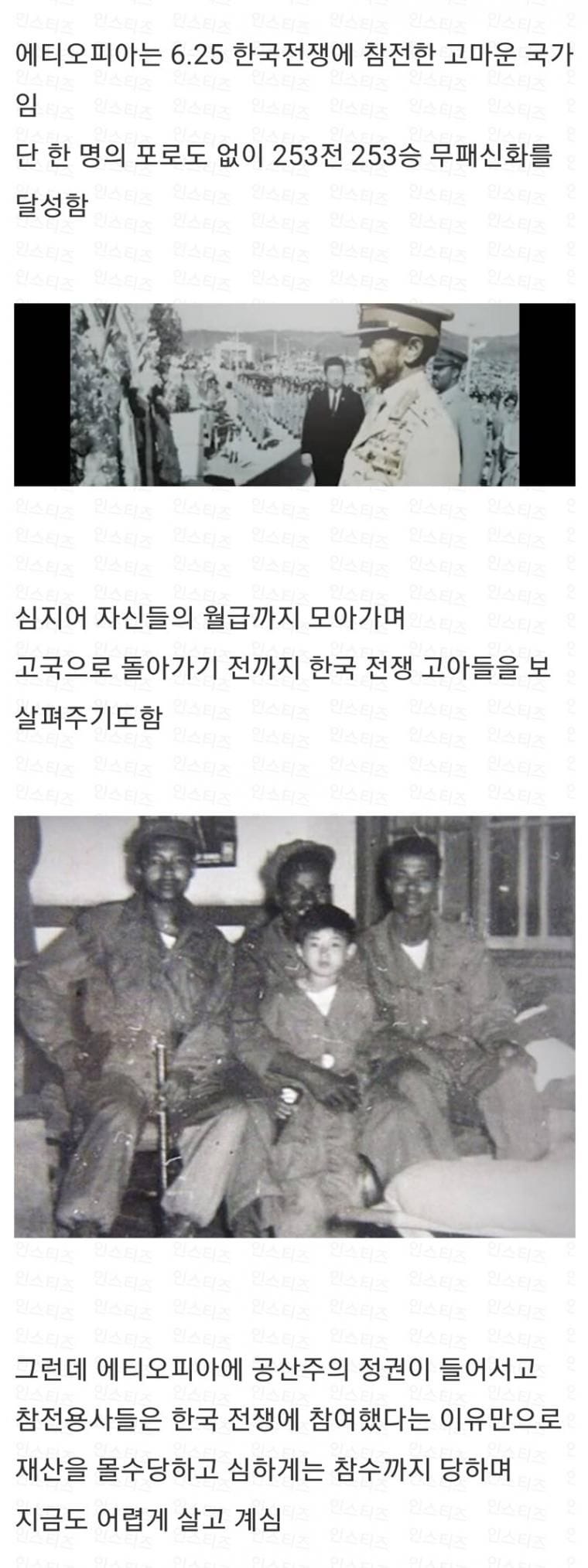 14 해외 신문에 도배된 기적의 한국인들.jpg