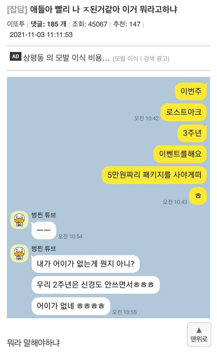 16 시체가 말을 하네.jpg