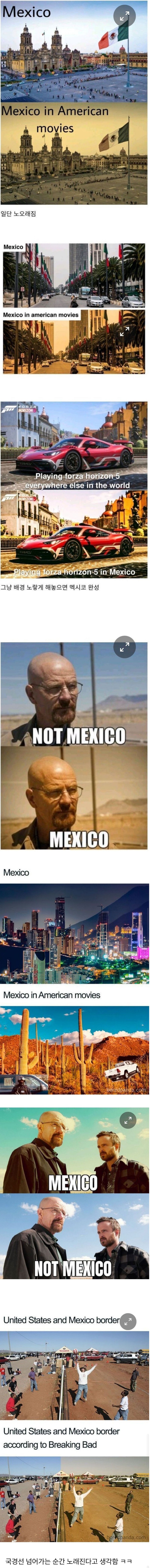 19 미국인들이 생각하는 멕시코 특징.jpg