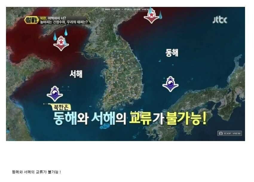 북한 해군 전력 문제점.jpg