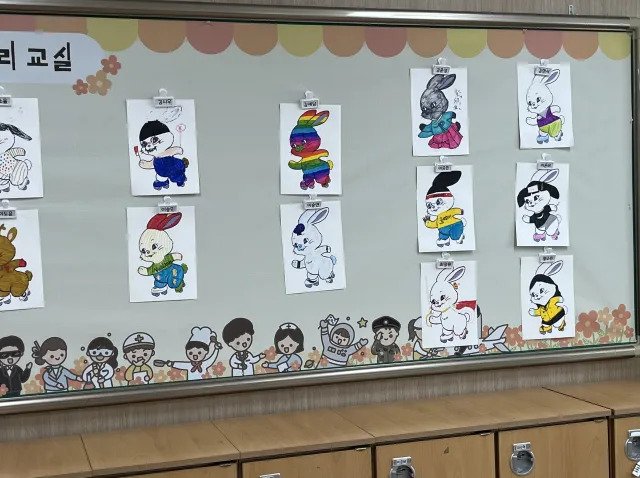 20 유치원, 초등학교 미술시간 뉴진스 토끼 색칠공부 ㅋㅋㅋ.jpg