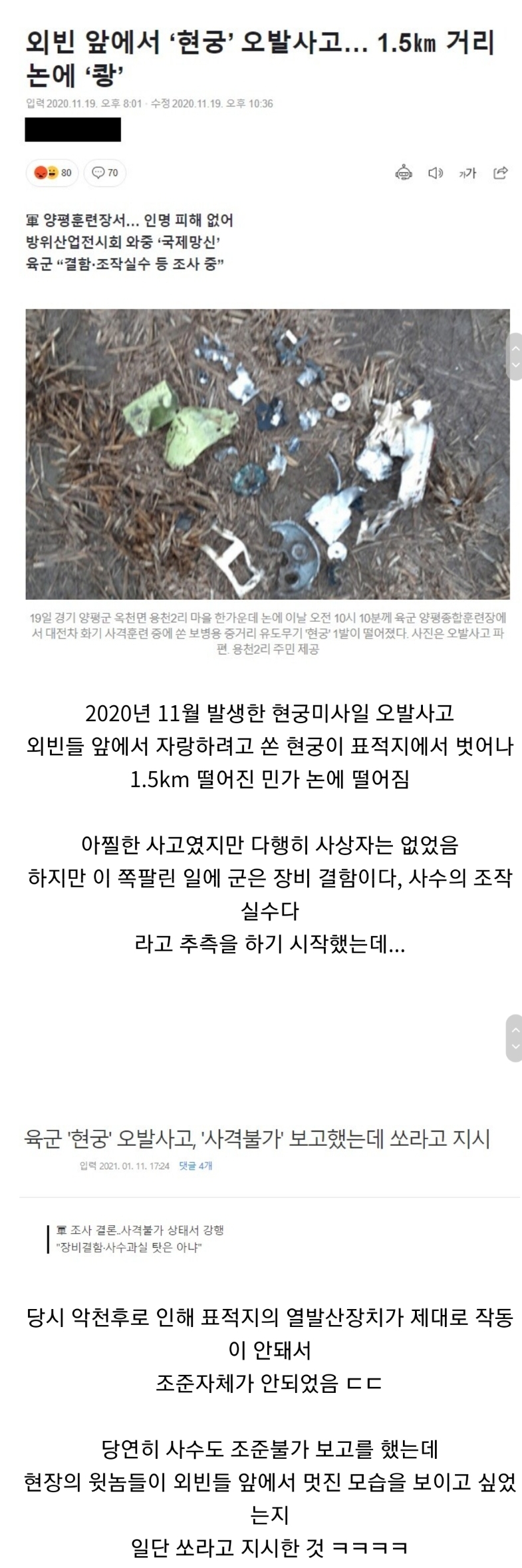 Screenshot_20220220-184801_Samsung Internet.jpg