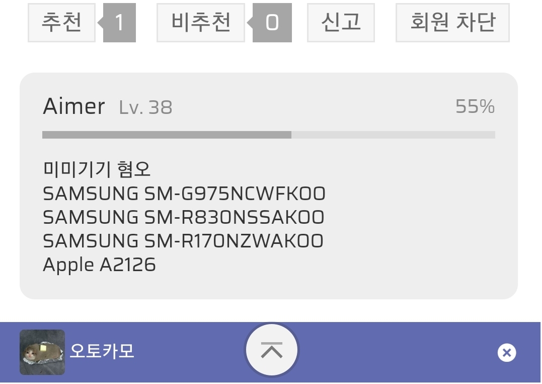 Screenshot_20200730-144059_Samsung Internet.jpg