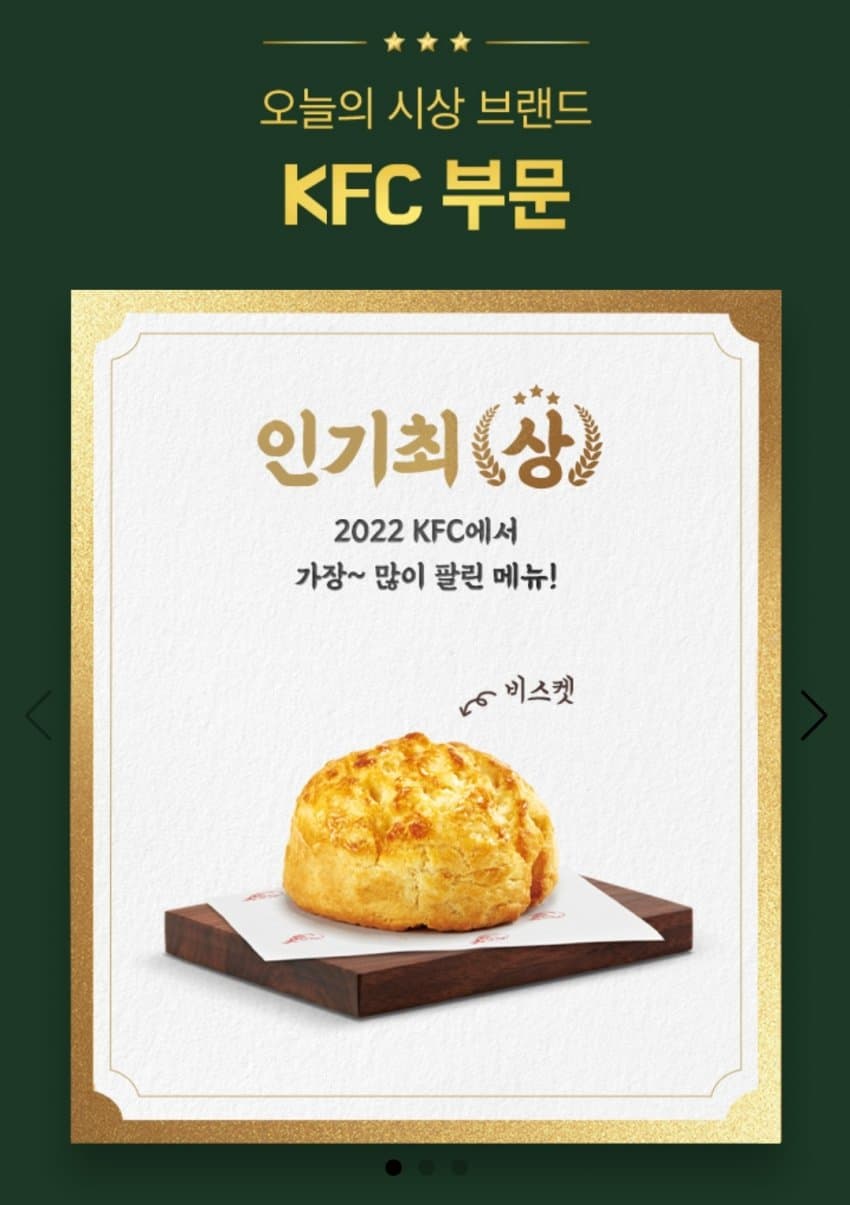 16 의외의 KFC 최다판매 메뉴.jpg