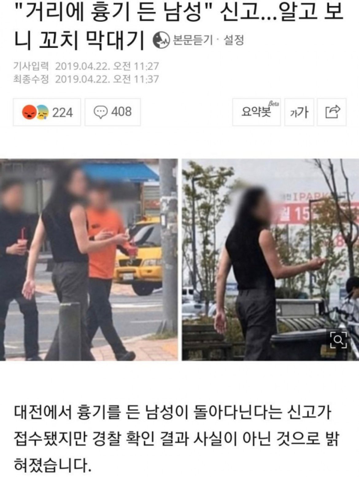 9 알고보니 착한 남자.jpg