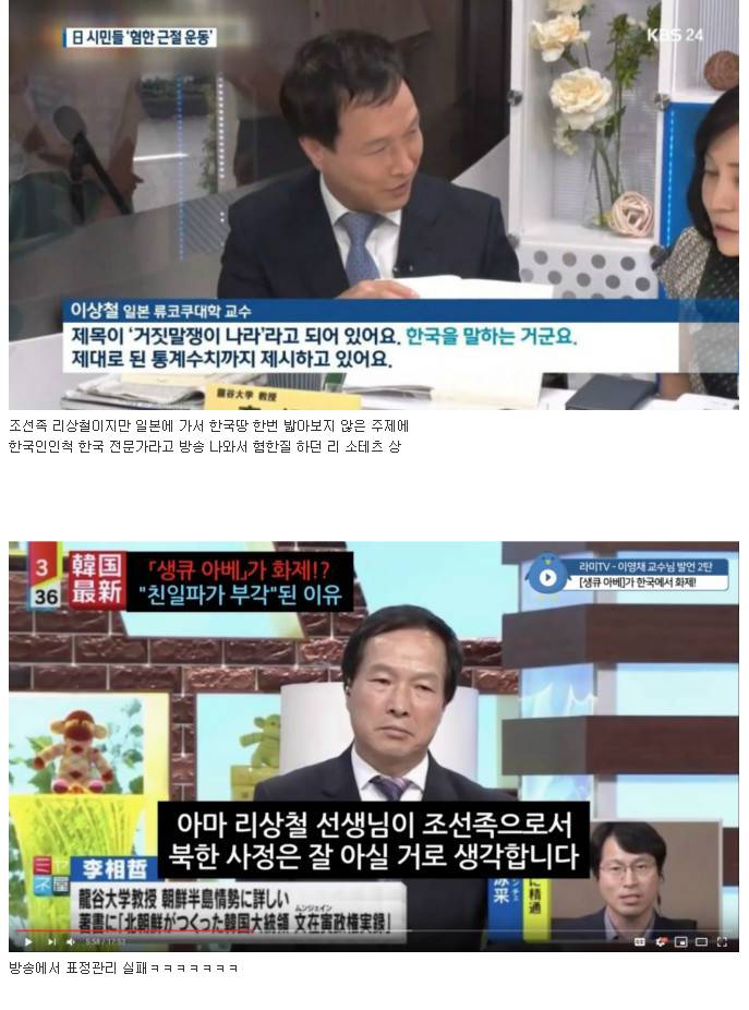 10 한국인 코스프레 실패.png