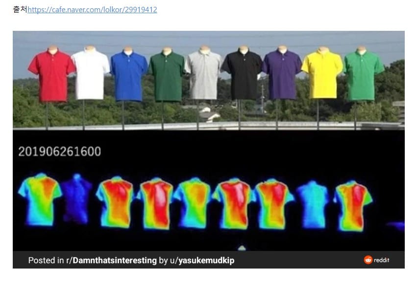 20 티셔츠 색상별 열 흡수 정도.jpg
