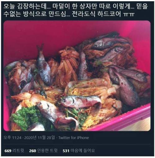 8 한국인들도 버거운 하드코어 김치.jpg