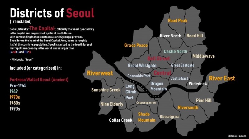 15 뭔가 있어 보이는 서울.jpeg