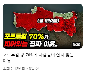 10 미래 한국 지방은 소멸할 것이다!!!.png