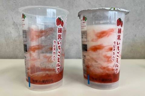 19 일본편의점 딸기라떼 디자인.jpg