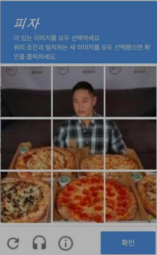 19 아래 이미지에서 ',피자', 를 모두 선택하세요.jpg