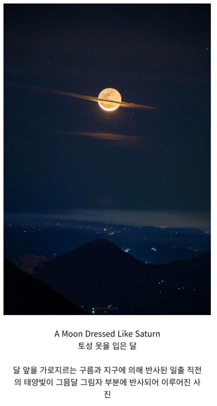 18 나사에서 올린 가장 인상적인 달 사진.jpg