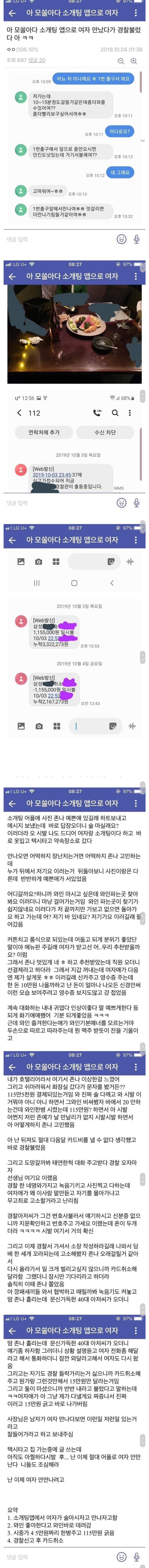Screenshot_20200912-132410_Samsung Internet.jpg