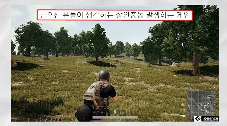 3 진짜 사람을 죽이고 싶어지는 게임.jpg