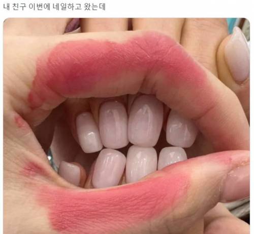 7 친구가 네일 하고 옴.jpg