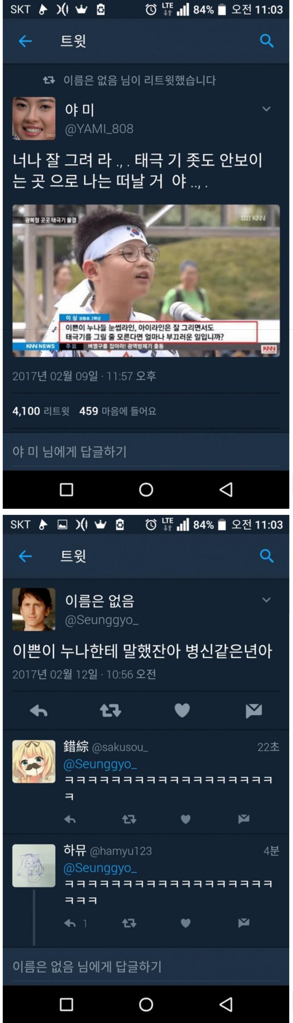 Screenshot_20200219-202958_Samsung Internet Beta.jpg