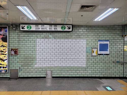 1 수년만에 광고판 철거한 지하철 벽.jpg